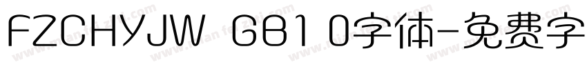 FZCHYJW  GB1 0字体字体转换